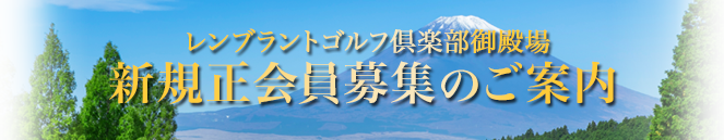 bnr_mtop02.png