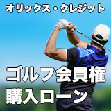 orix-bnr160-160_140918.jpg